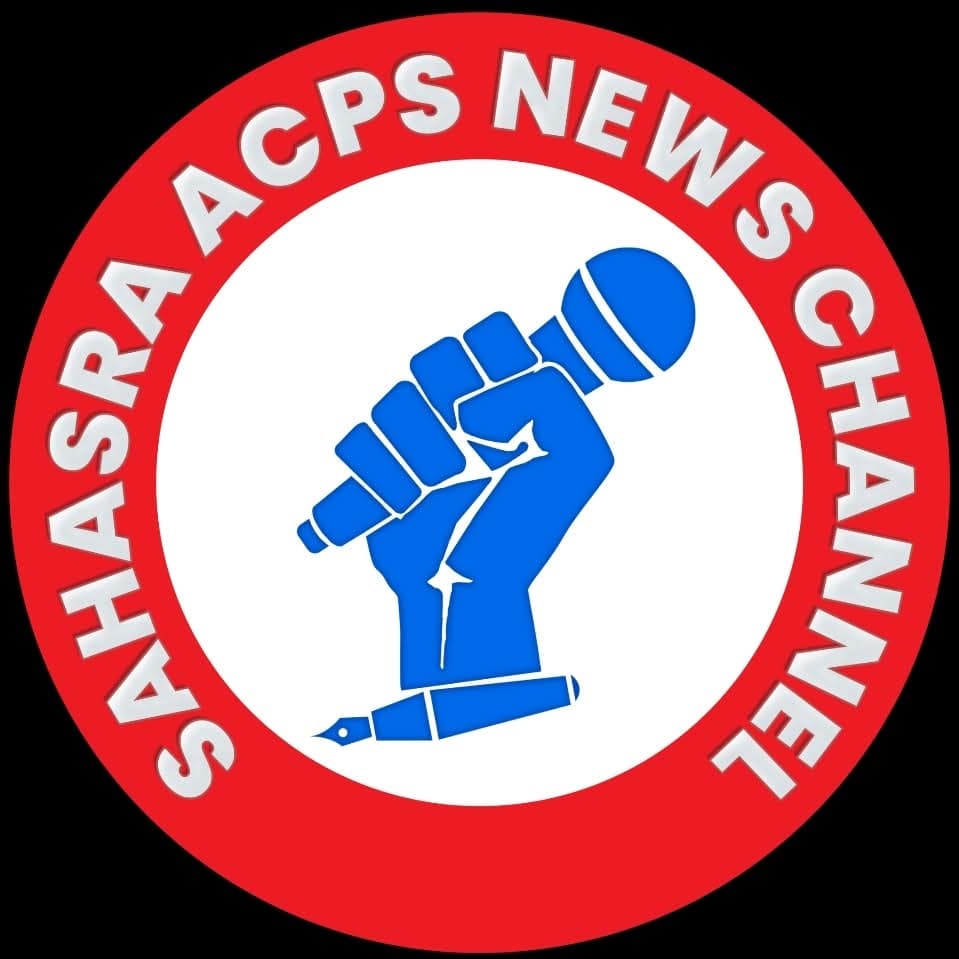 Sahasra ACPS Logo